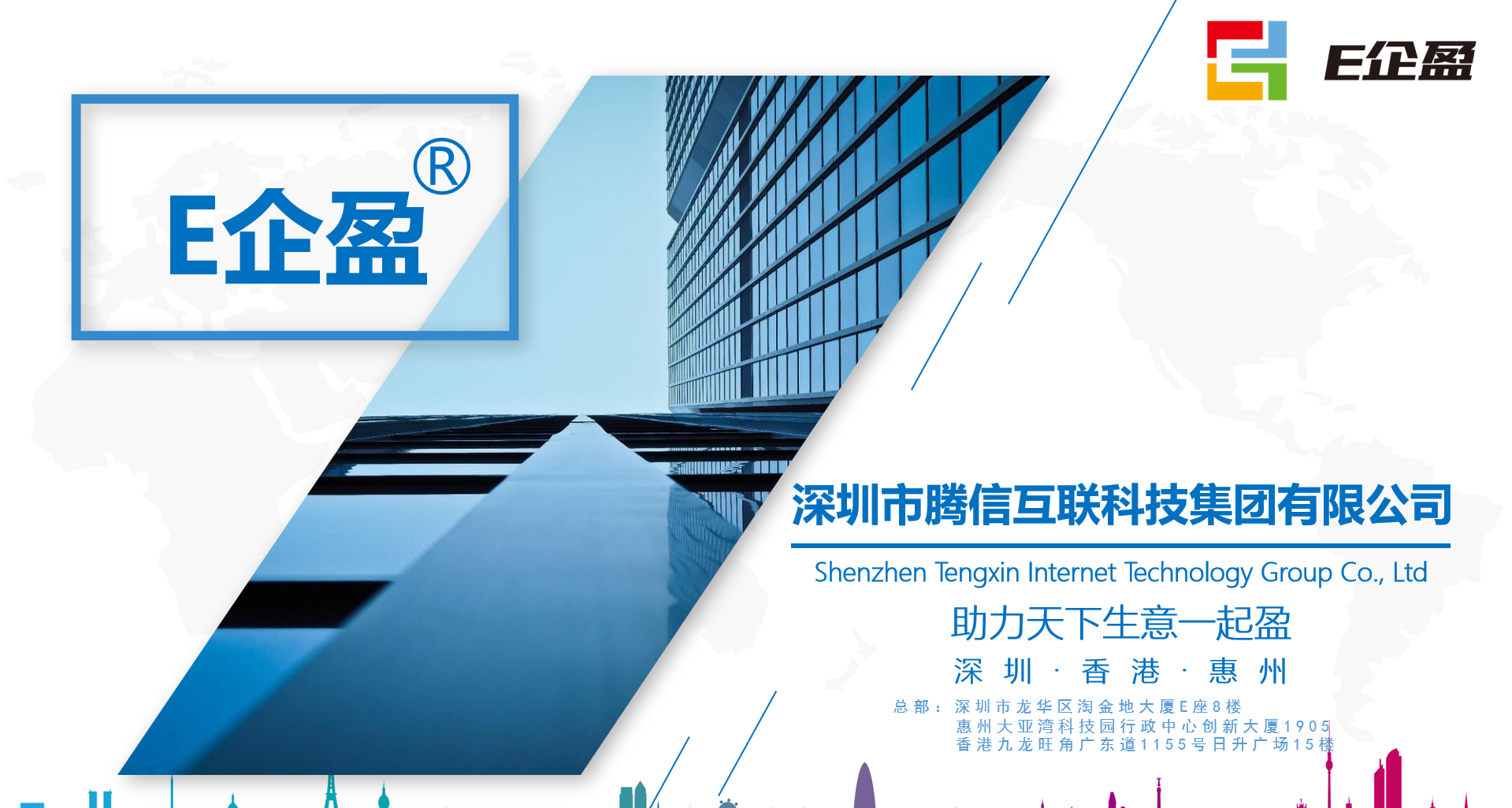 集团(图1)